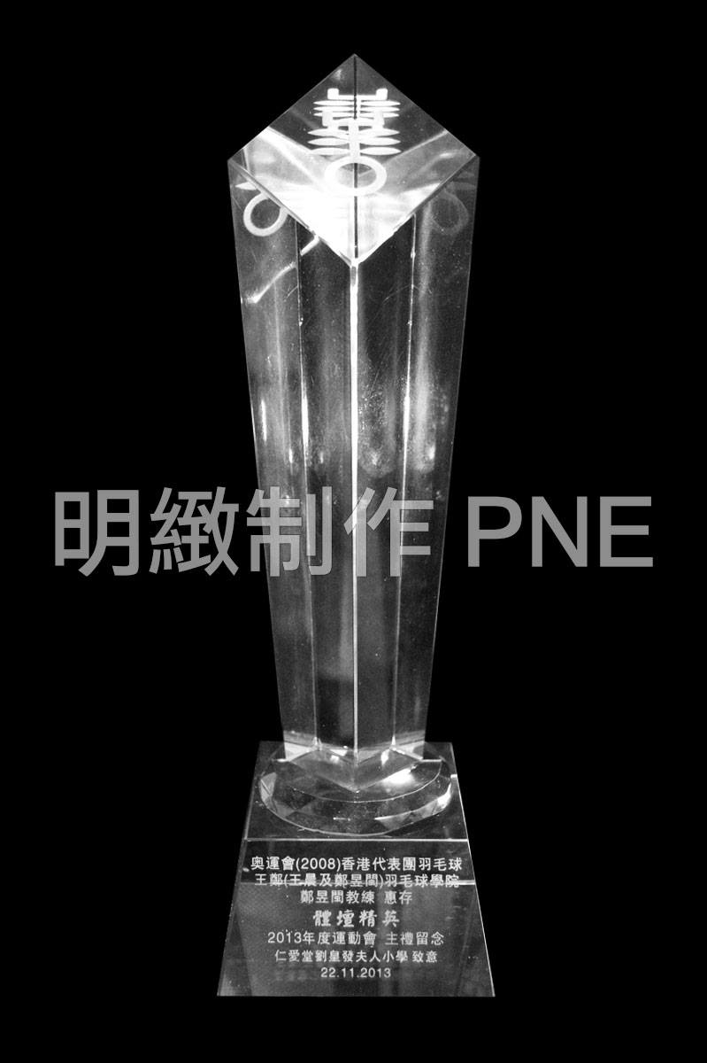 水晶獎盃 CR041 實物圖樣