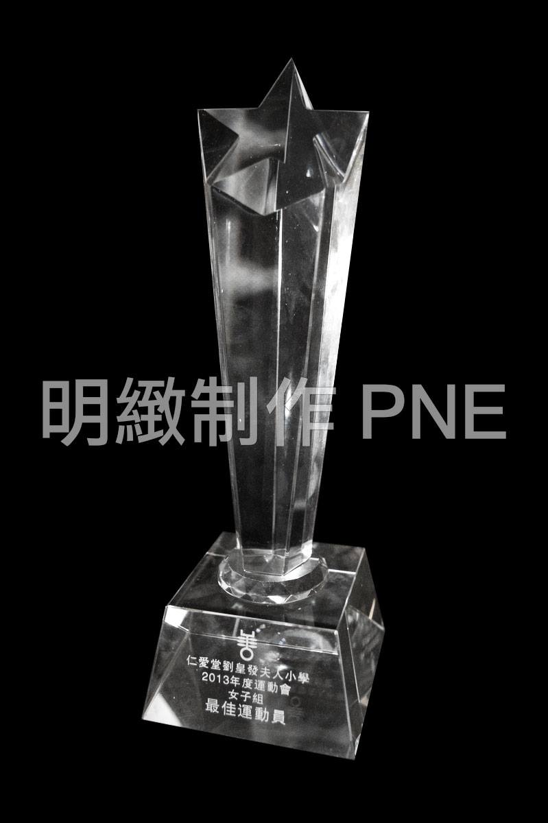 水晶獎盃 CR210 實物圖樣