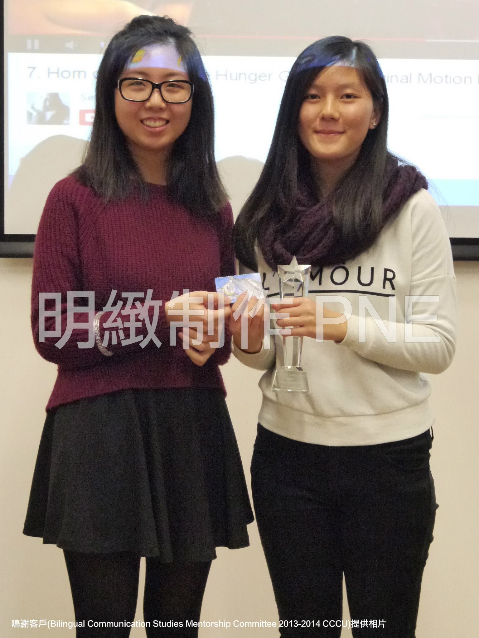 Bilingual Communication Studies Mentorship Committee 2013-2014 CCCU